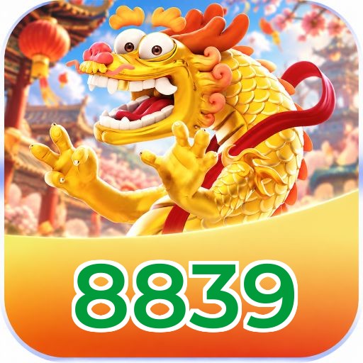 8839 FAQ